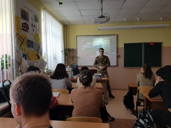 Информационная война и её влияние 