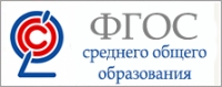 Изменения во ФГОС СОО: сравнение старых и новых требований 