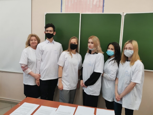 &quot;Билет в будущее&quot;: Пробы по компетенции &quot;Преподавание в младших классах&quot; 