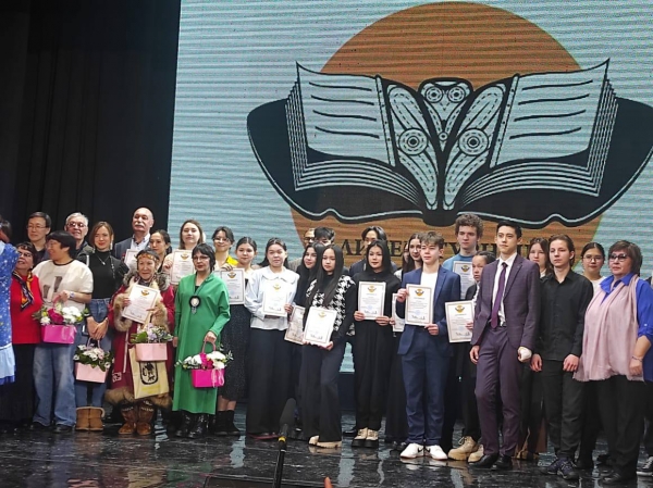 Лицей принял активное участие в XVI Открытом межрегиональном литературном конкурсе имени Ю. С. Рытхэу 