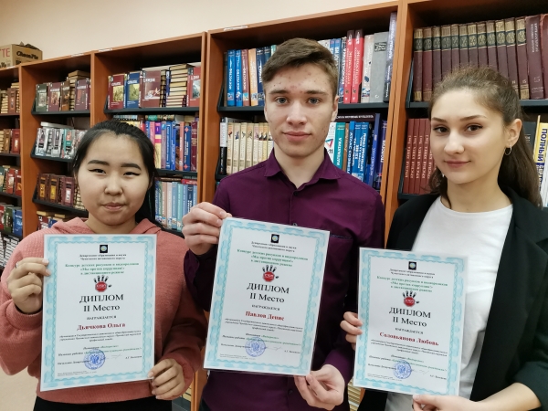 Мы против коррупции! 