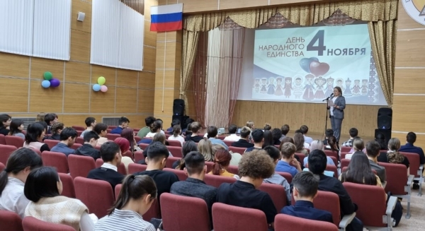 Открытый урок народного единства 