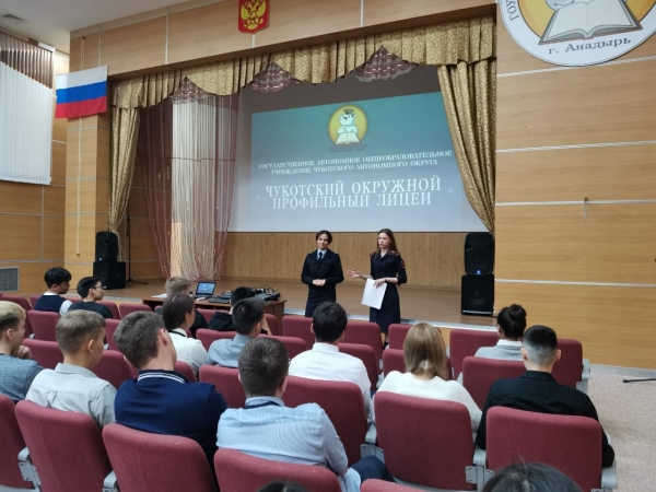 Профориентационная встреча 