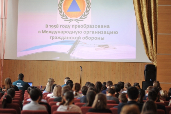 Урок безопасности 