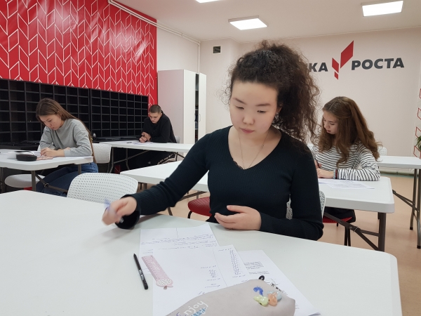 Олимпиада школьников 