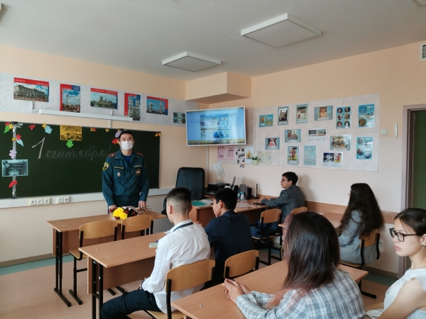 День знаний 