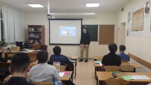 Классные встречи РДШ 