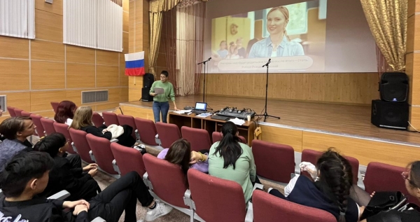 Разговоры о важном. &quot;Какими качествами должен обладать учитель?&quot; 