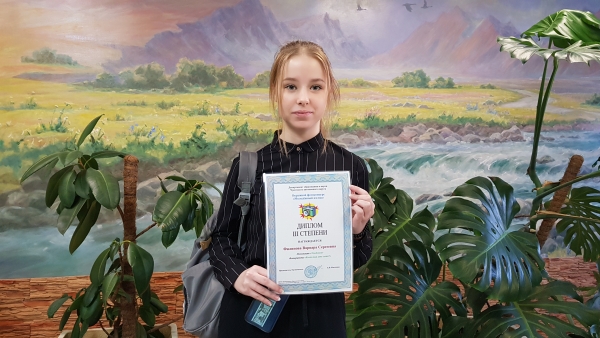 Поздравляем призёра фотоконкурса! 