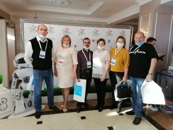 Дальневосточный форум педагогов центров &quot;Точка Роста&quot; 