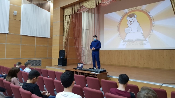 Правовая помощь детям 