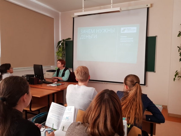 Учись. Сберегай. Зарабатывай. 