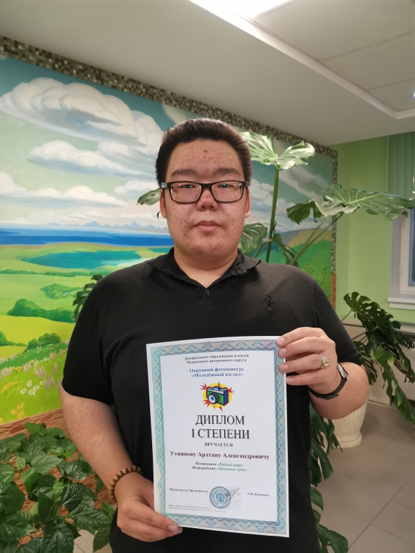 Свой взгляд на редкий кадр 