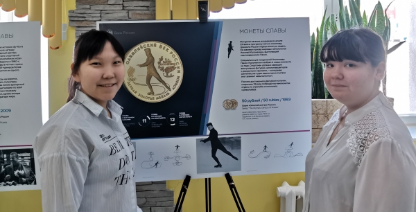 Монеты славы 