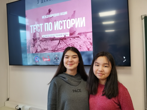 Тест по истории Великой Отечественной войны 