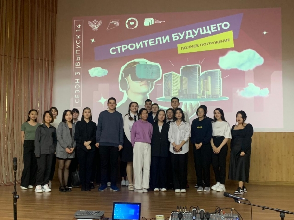 Шоу профессий «Строители будущего» 