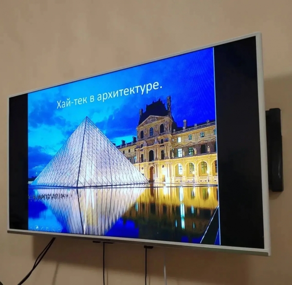 Хай-тек - умные технологии. 