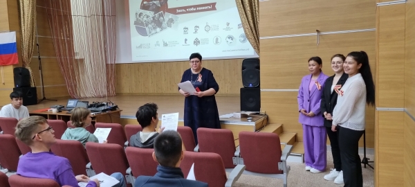 Диктант Победы 