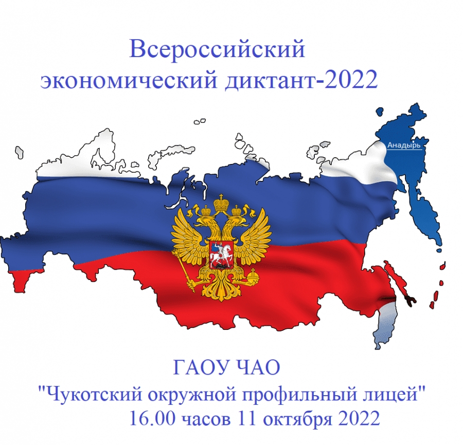 Российская фе
