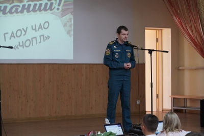 Моя Россия &mdash; мои горизонты 