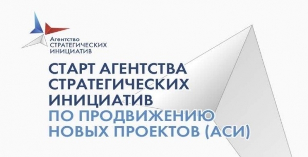 Пять учеников Чукотского окружного профильного лицея приняли участие во всероссийском конкурсе «Территория современного учителя» 