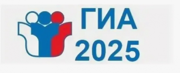 Готовимся к экзаменам уже сейчас 