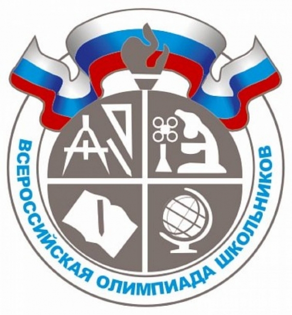 Аналитическая справка по итогам 1 этапа ВОШ 