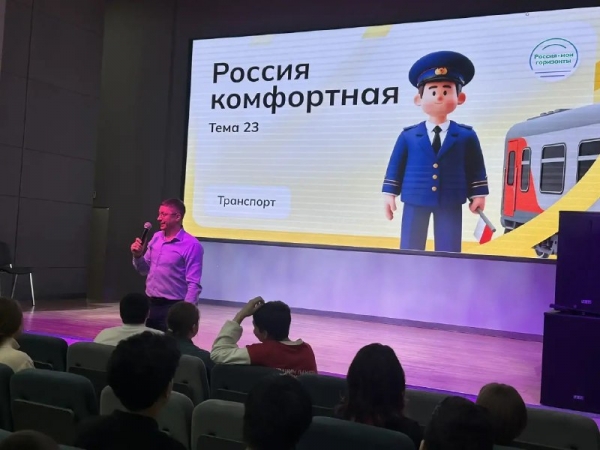 Россия комфортная: транспорт 